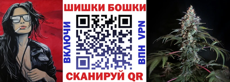 Магазин наркотиков Зуевка Кодеин  Кокаин  ГАШ  Псилоцибиновые грибы  Бошки Шишки  СК 