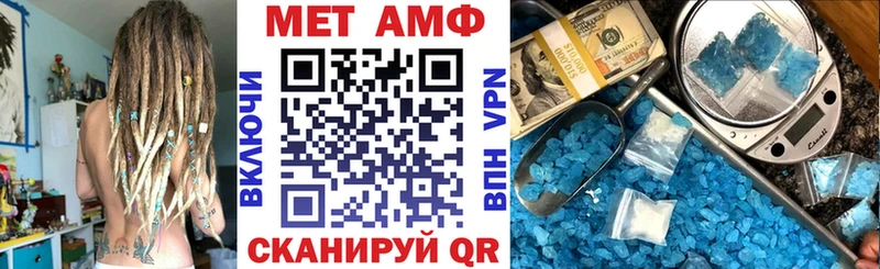 Amphetamine 98% даркнет сайт МЕГА сайт даркнет телеграм Зуевка