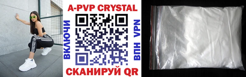 Alpha-PVP Crystall  цена   Зуевка 