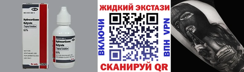 Бутират оксана  Зуевка 