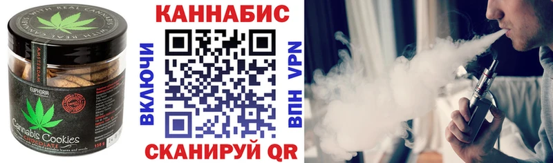ОМГ ОМГ ссылки  Зуевка  Cannafood конопля 