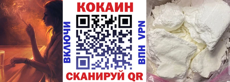 Кокаин Боливия  где купить наркоту  Зуевка 