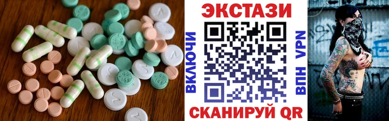 кракен ТОР  Зуевка  Ecstasy DUBAI  где купить наркоту 