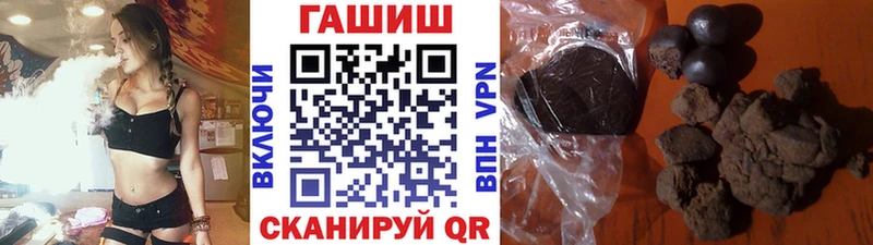 ГАШИШ Premium  Зуевка 