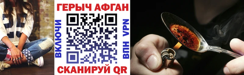 ГЕРОИН гречка  omg tor  Зуевка  где купить наркоту 