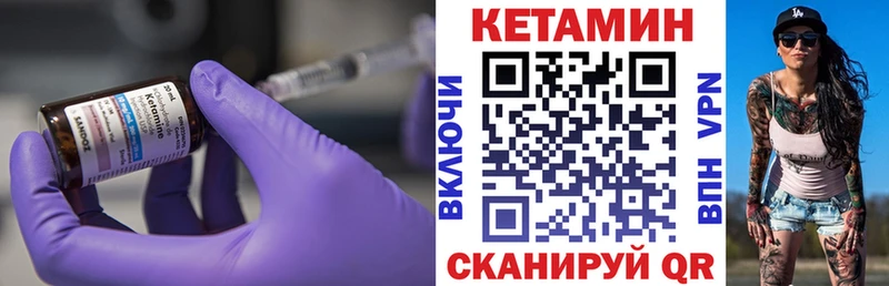 цена   Зуевка  Кетамин ketamine 