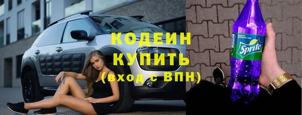 мефедрон Елабуга