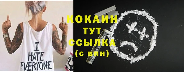 мефедрон Елабуга