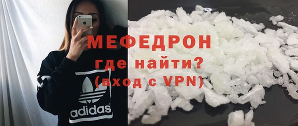 твердый Елизово