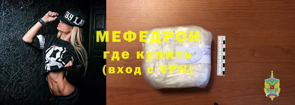 герыч Ельня