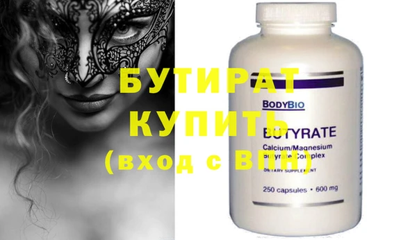 мефедрон Елабуга