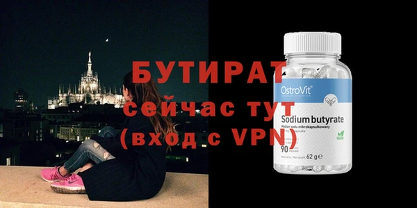 мефедрон Елабуга
