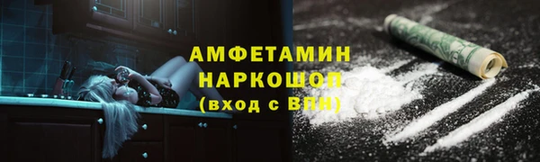 твердый Елизово