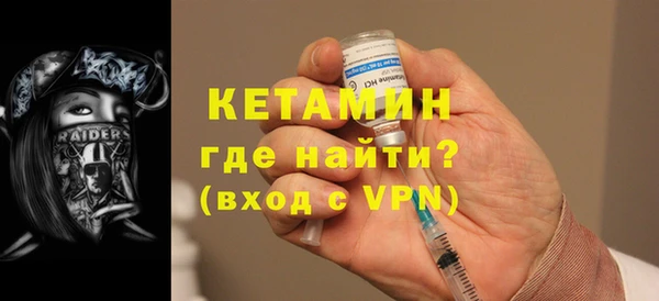 герыч Ельня