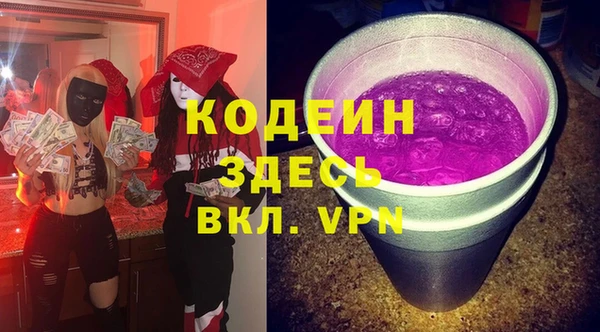 герыч Ельня