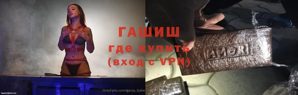 герыч Ельня