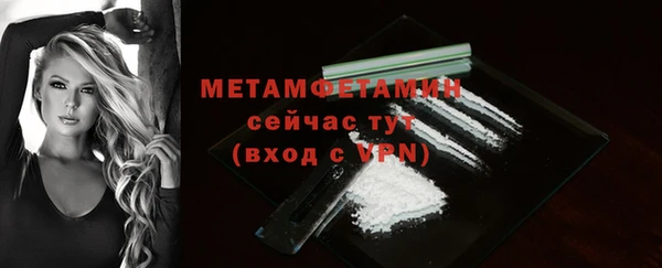 герыч Ельня