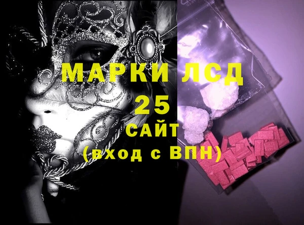 мефедрон Елабуга