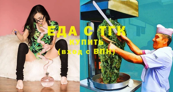 герыч Ельня