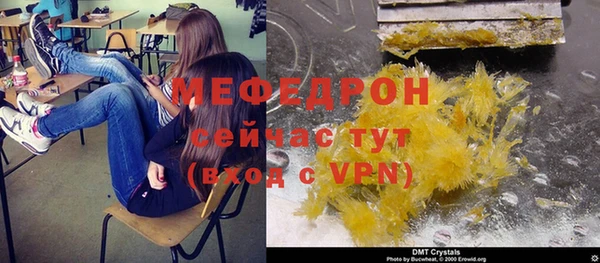 твердый Елизово