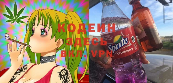 мефедрон Елабуга