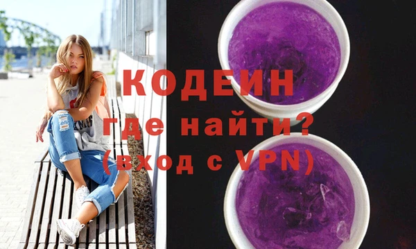 мефедрон Елабуга