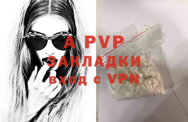 герыч Ельня
