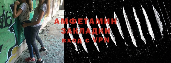 мефедрон Елабуга