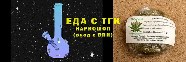 герыч Ельня