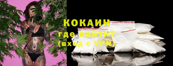 спайс Дмитровск