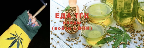 мефедрон Елабуга