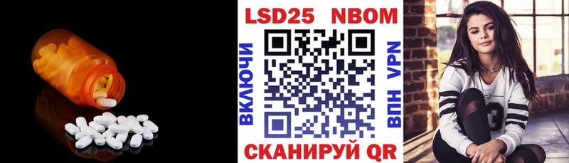 hydra как войти Зуевка LSD-25 экстази кислота
