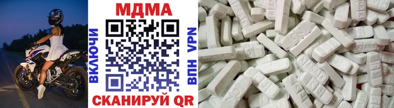 даркнет сайт  Зуевка  MDMA молли 