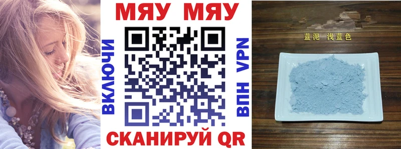 МЕФ  Зуевка