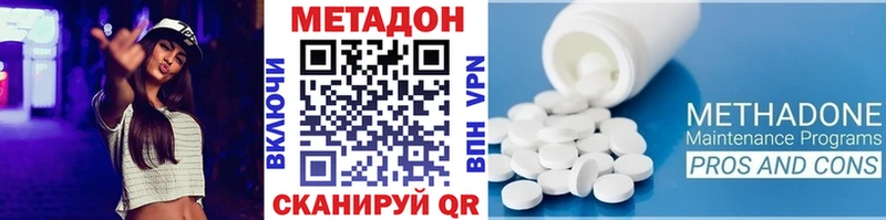 Метадон мёд  как найти   Зуевка 