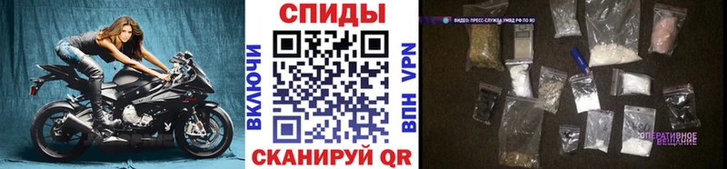Первитин винт МЕГА как зайти Зуевка где продают наркотики