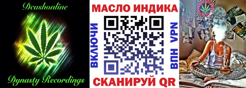 ТГК вейп  Зуевка 